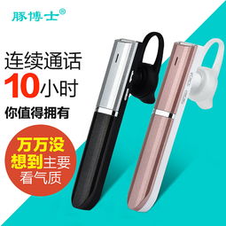 电子产品直通车图设计与优化策略——以通讯产品为例