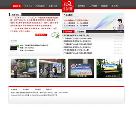 深耕技术，赋能未来 奥远科技引领云南地区网络技术开发与智慧化转型