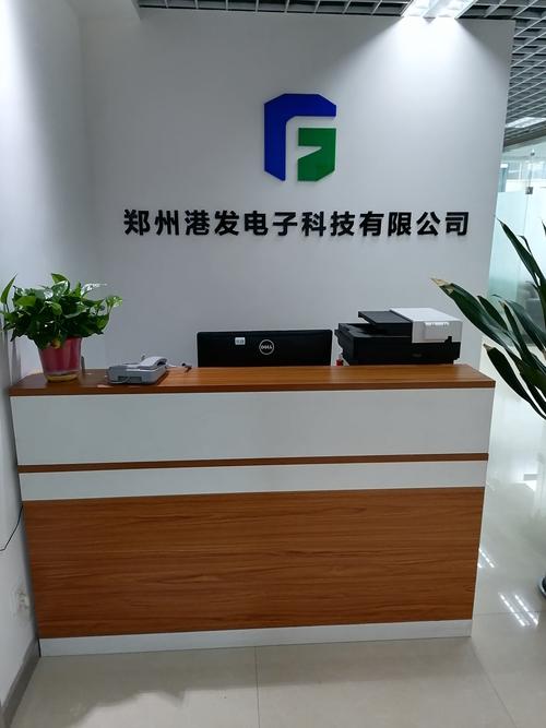 郑州港发电子科技 以技术创新驱动网络未来